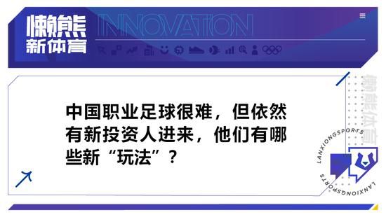 第45+3分钟，罗杰-马蒂禁区外一脚外脚背射门，这球偏出远门柱。